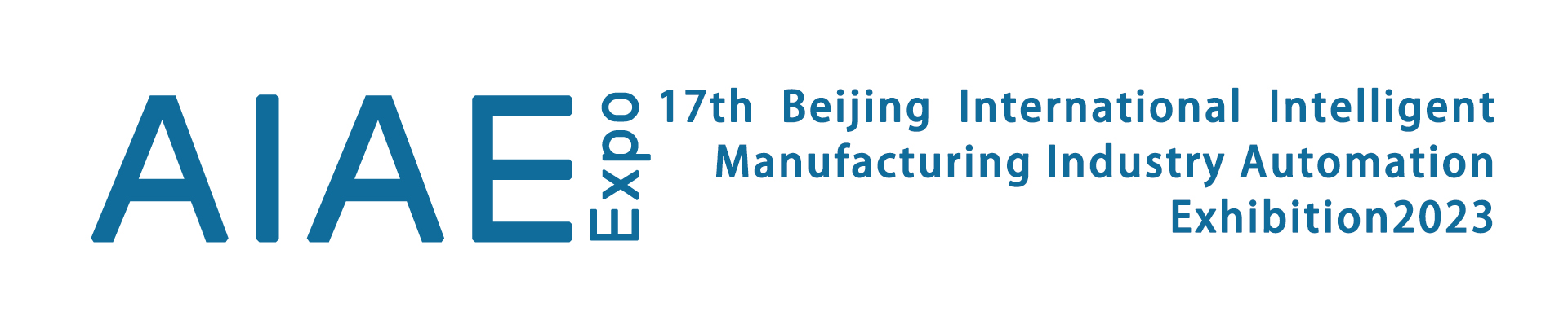 2023第十七届北京国际智能工业博览会